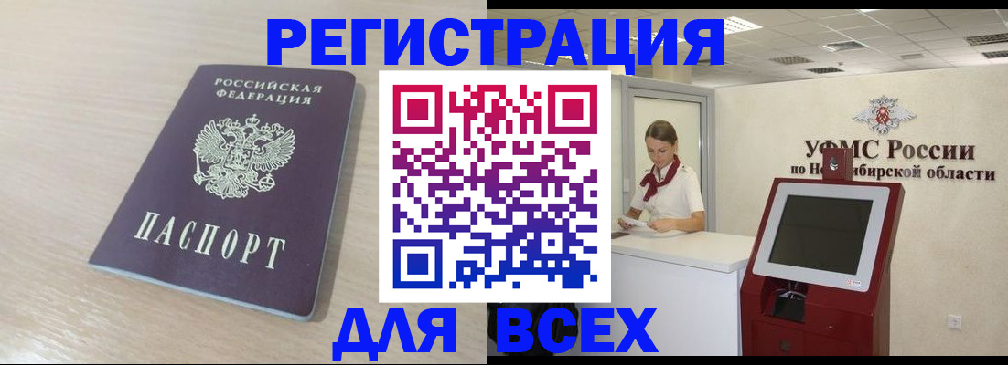 форма 3 в Лермонтове
