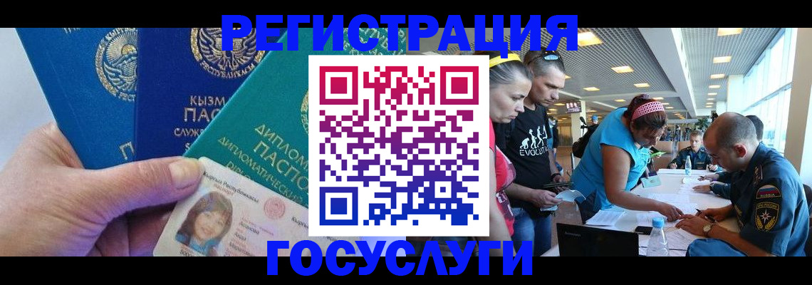 временная регистрация адрес в Лермонтове