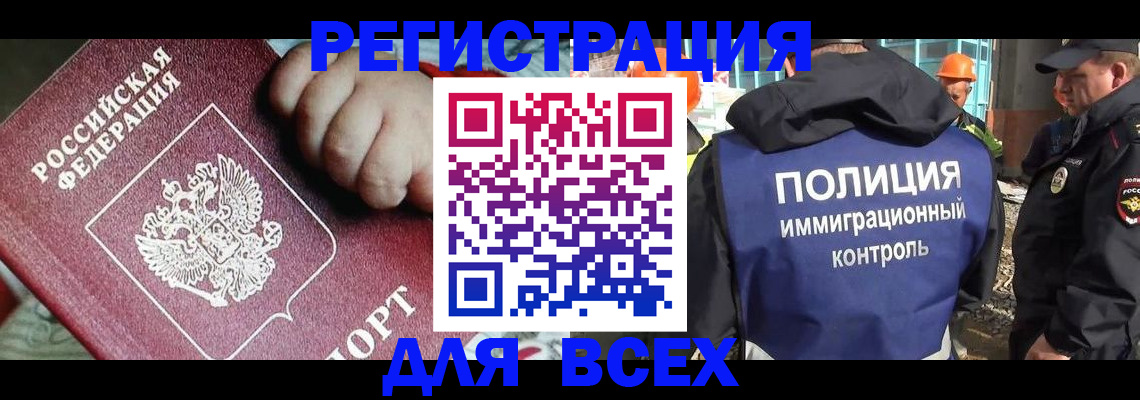 прописка поиск в Лермонтове